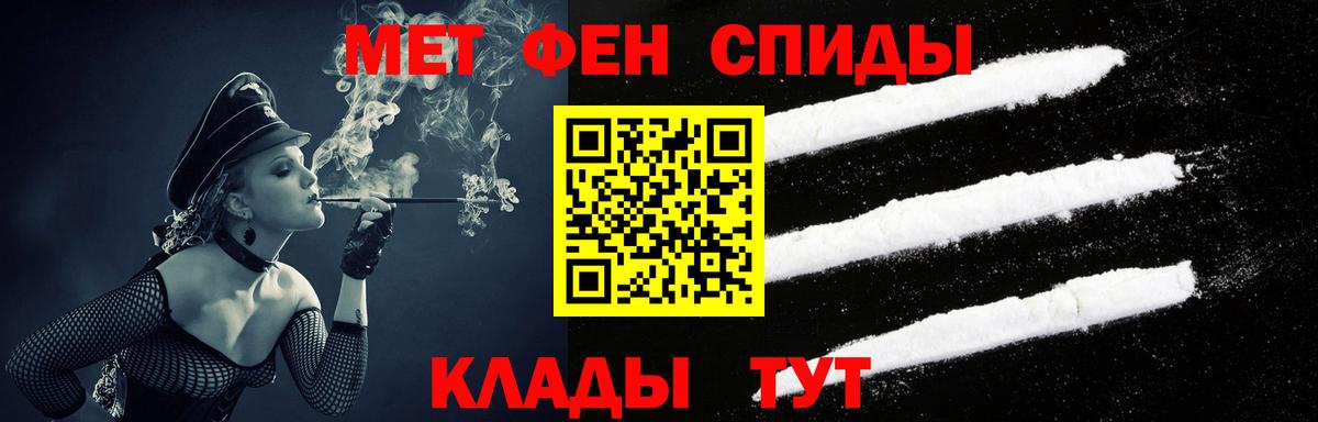 АМФ  Вход с VPN  Лесозаводск  АМФЕТАМИН Розовый 