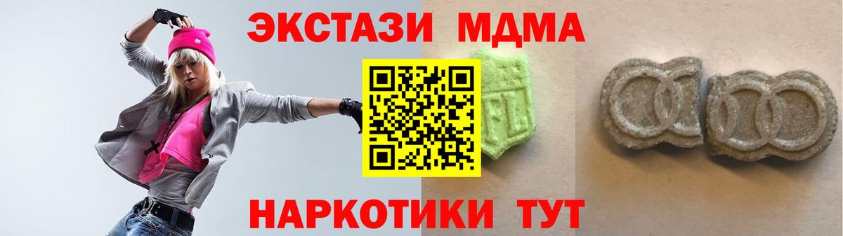 Ecstasy диски Лесозаводск