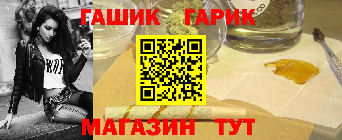 ГАШИШ VHQ Лесозаводск