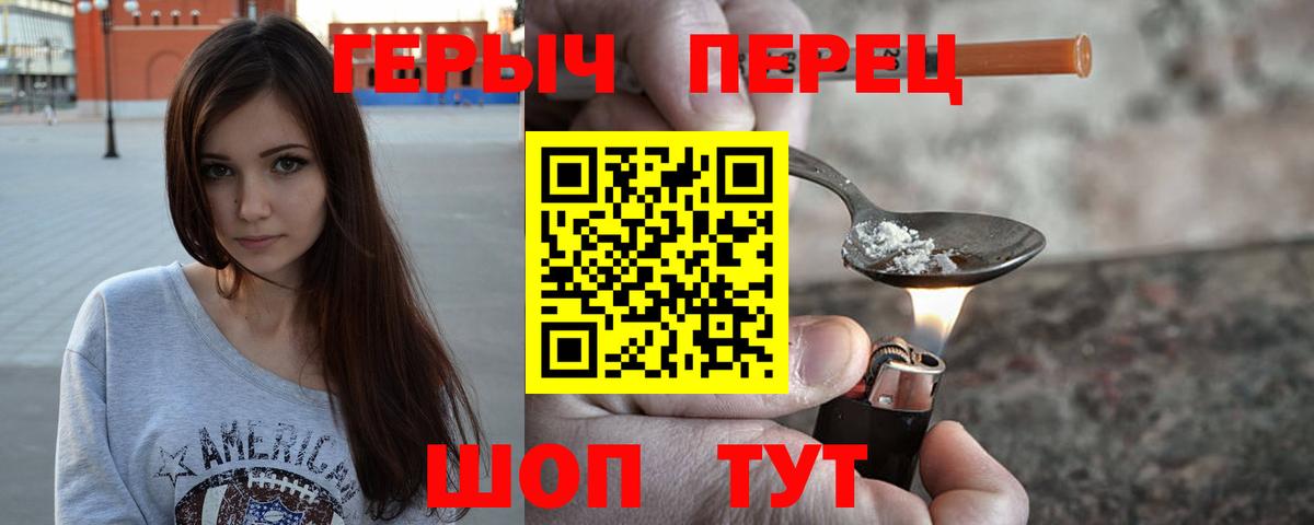 Лесозаводск  Героин афганец  Вход с VPN 