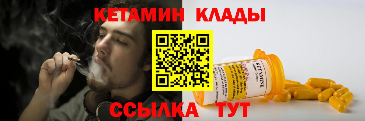 Лесозаводск  KRAKEN как зайти  Вход с VPN  КЕТАМИН VHQ 