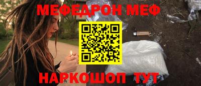 ешки Волжский