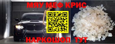 ешки Волжский