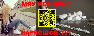 ешки Волжский