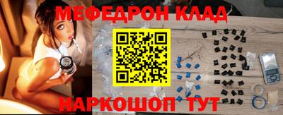 каннабис Волгодонск