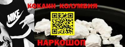 каннабис Волгодонск