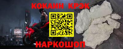 каннабис Волгодонск