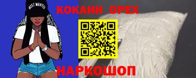 ешки Волжский