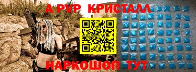 каннабис Волгодонск