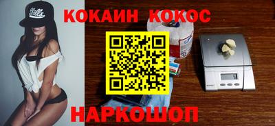 ешки Волжский