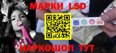 каннабис Волгодонск