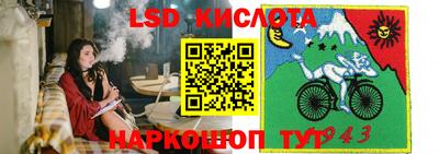 каннабис Волгодонск
