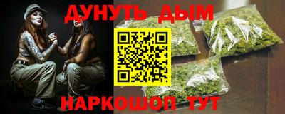 каннабис Волгодонск