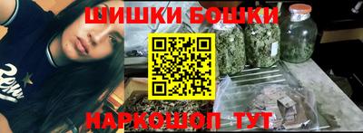 каннабис Волгодонск