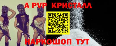 ешки Волжский