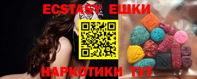 ешки Волжский