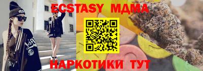 каннабис Волгодонск