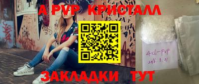 ешки Волжский