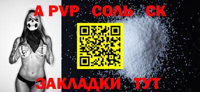 каннабис Волгодонск