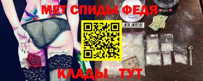 каннабис Волгодонск