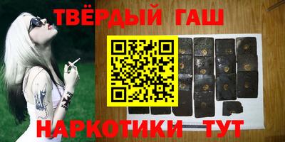 каннабис Волгодонск