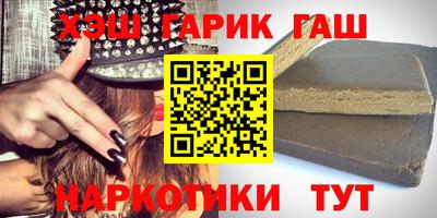 каннабис Волгодонск