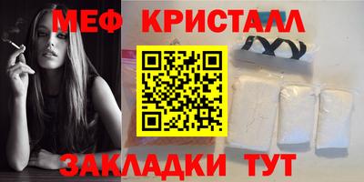 хмурый Волжск