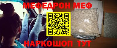 ешки Волжский