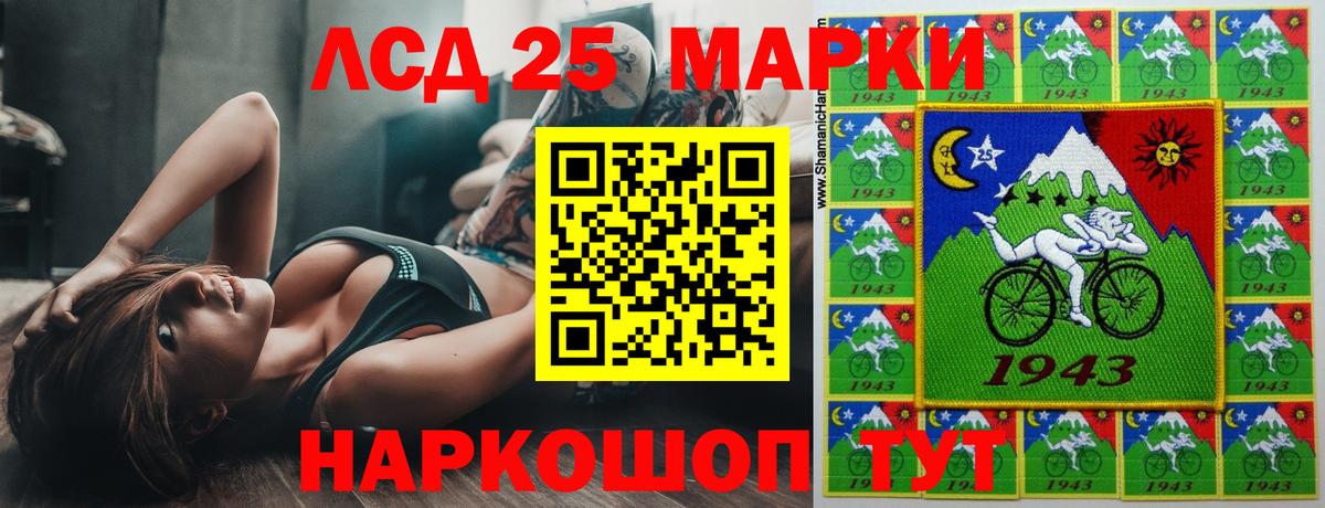 Лесозаводск  LSD-25 экстази кислота  Вход с VPN  Лсд 25 экстази ecstasy 