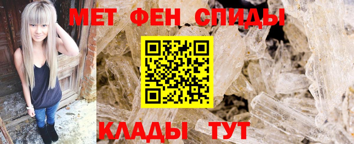 МЕТАМФЕТАМИН Methamphetamine  Вход с VPN  МЕТАМФЕТАМИН  Лесозаводск 