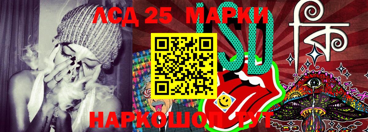 Марки N-bome 1500мкг Лесозаводск