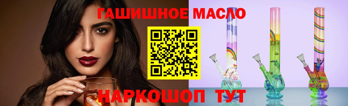 ТГК Wax Лесозаводск