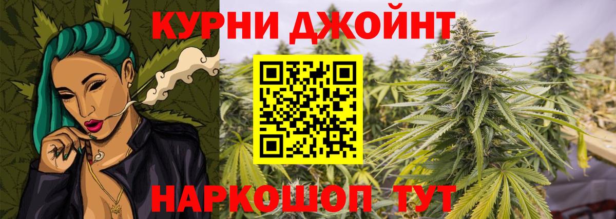 Конопля план  Вход с VPN  Канабис OG Kush  Лесозаводск  МАРИХУАНА индика 